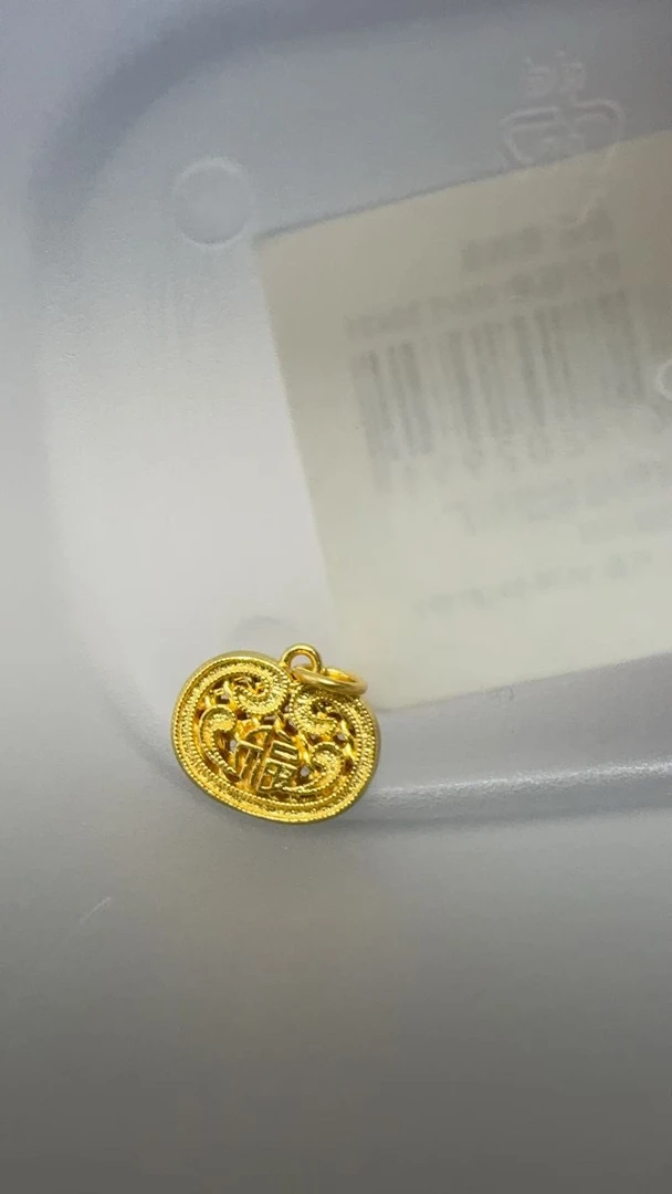 足金饰品3.61克(DIY定制款)