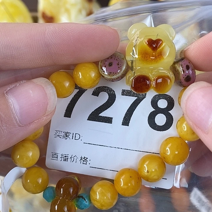 蜜蜡未镶嵌珠宝奇石
