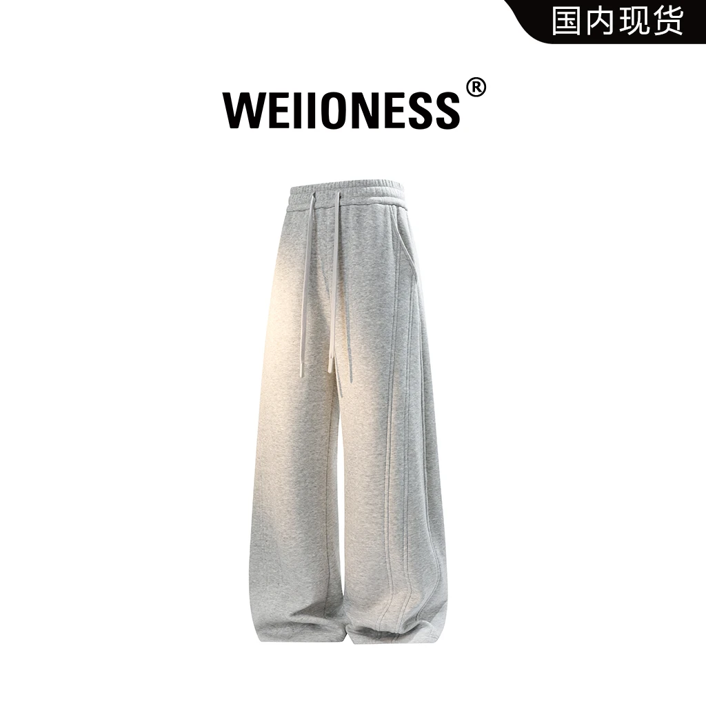 WEIIONESS纯色百搭休闲裤男冬季新款时尚潮流直筒裤简约宽松男裤