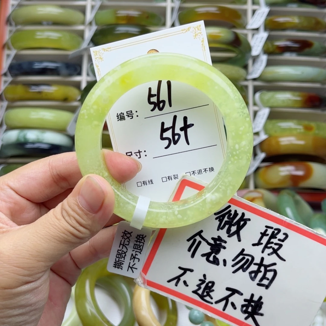 大****蛇纹石玉未镶嵌手镯