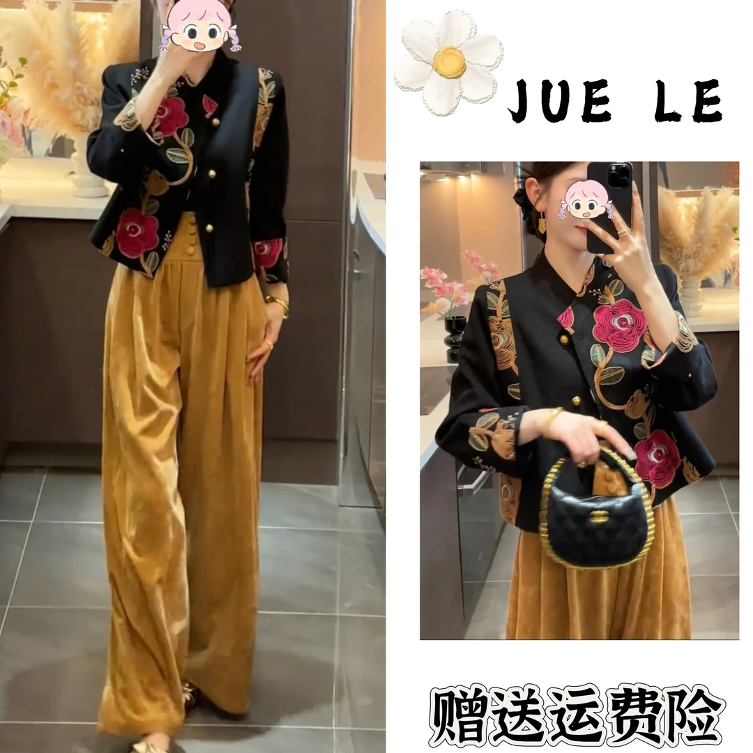 2025秋季新款新中式时尚洋气复古中国风气质两件套L11387