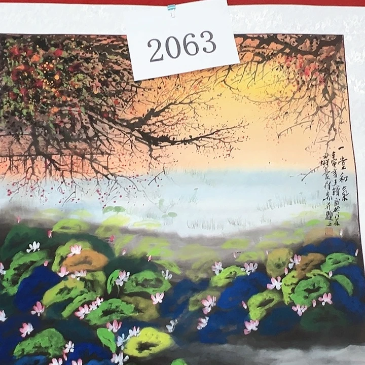 国画福利待遇等方面进行综合