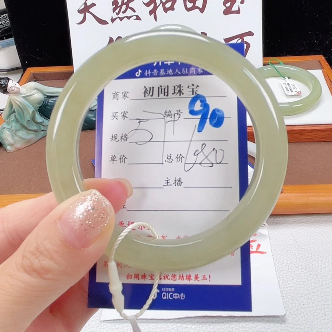 和田玉手镯未镶嵌