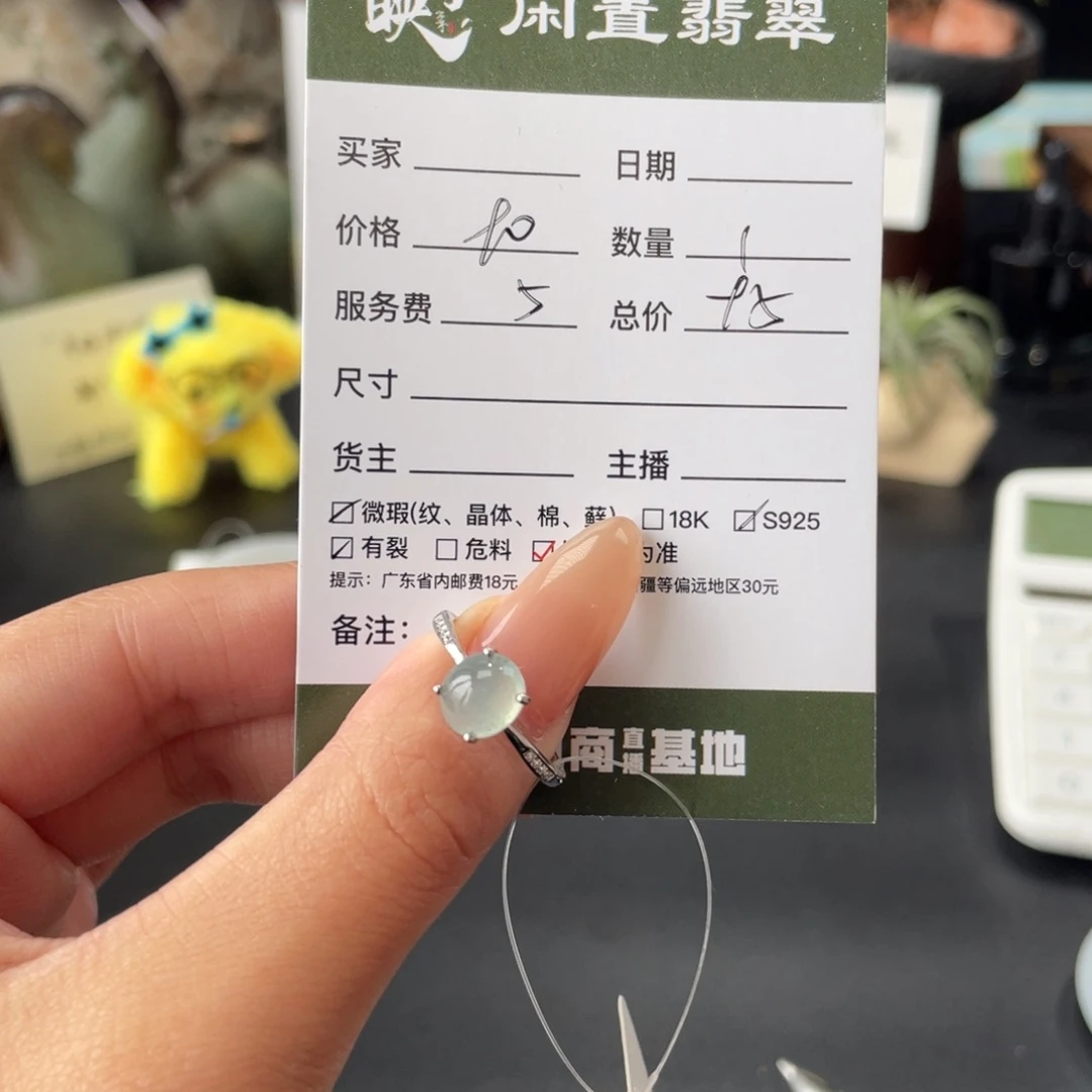 翡翠银S925镶嵌戒指翡翠