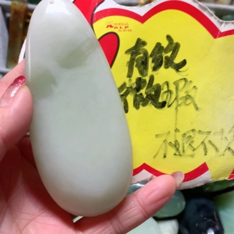 蛇纹石玉手把件未镶嵌