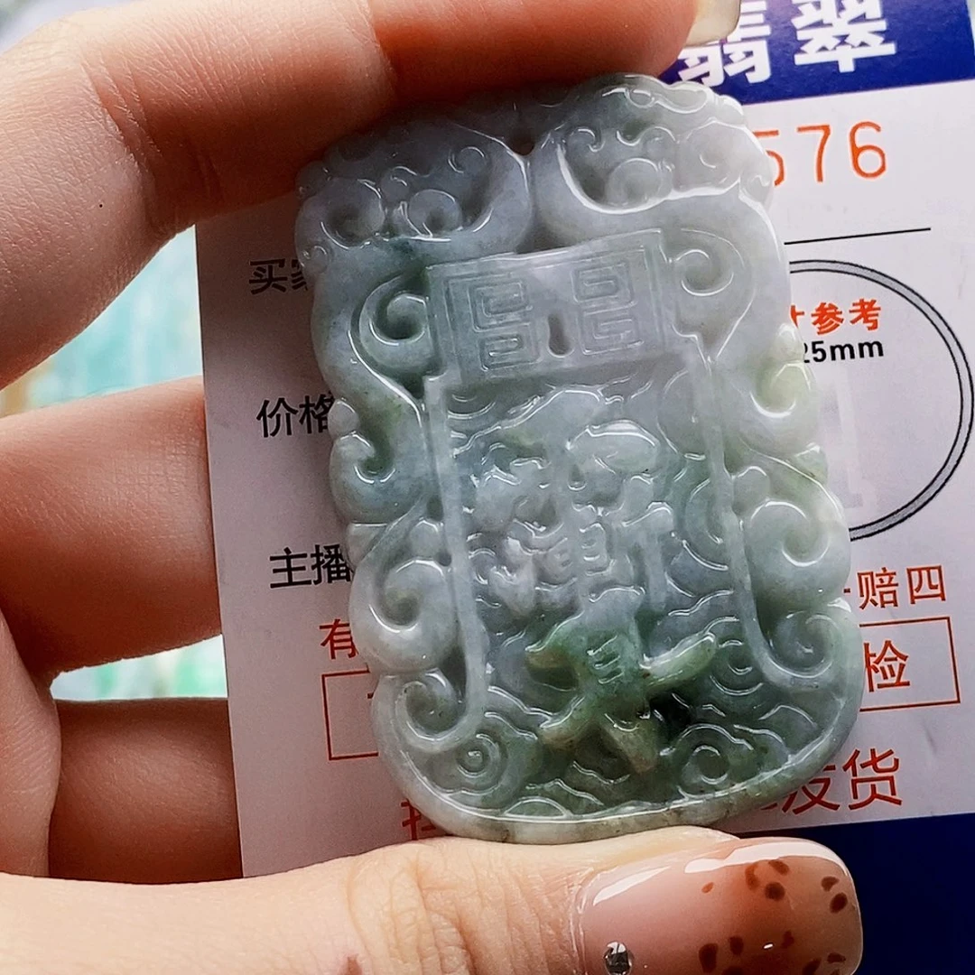 翡翠未镶嵌吊坠(不含链)