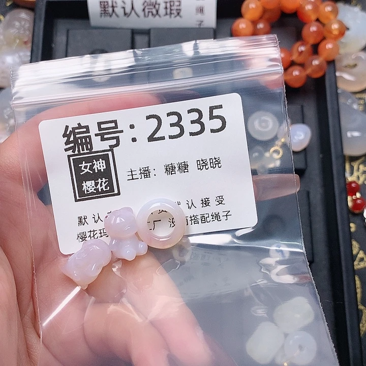 玛瑙/玉髓颈饰合金?*
