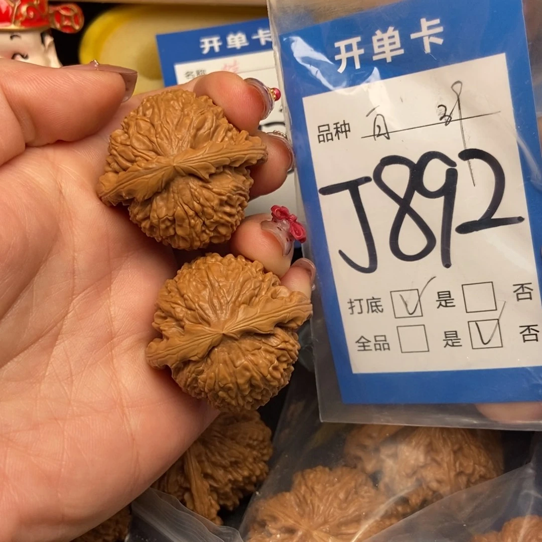 桃核吊坠核桃白狮子