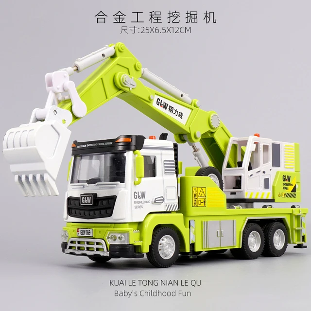 钢力威合金工程车玩具套装男孩吊车搅拌车挖掘机水泥搅拌运输车