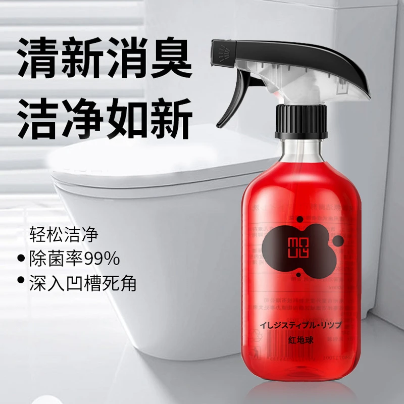 香氛洁厕液 洁厕灵 除臭马桶清洁剂