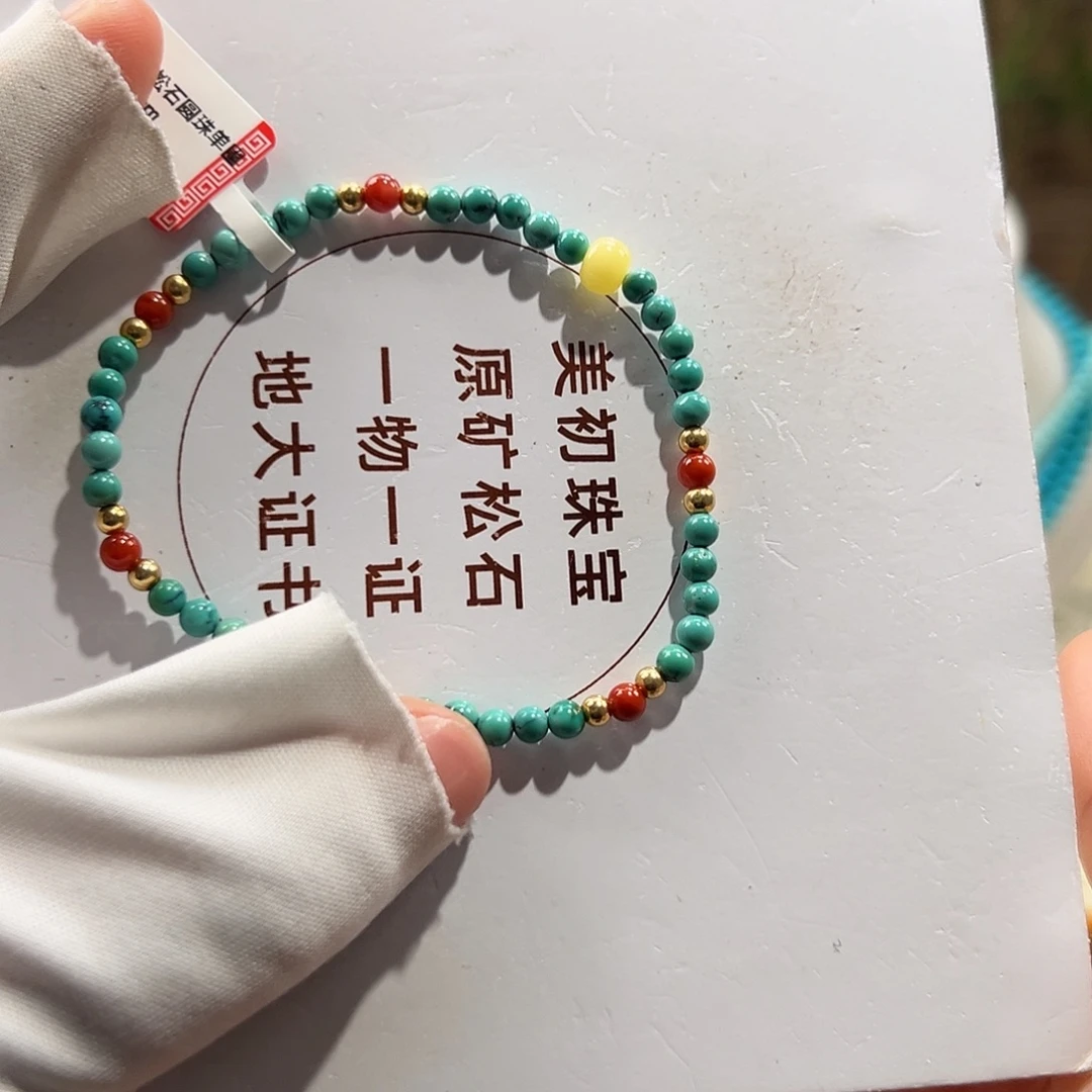 绿松石未镶嵌05圆珠单圈卡3+