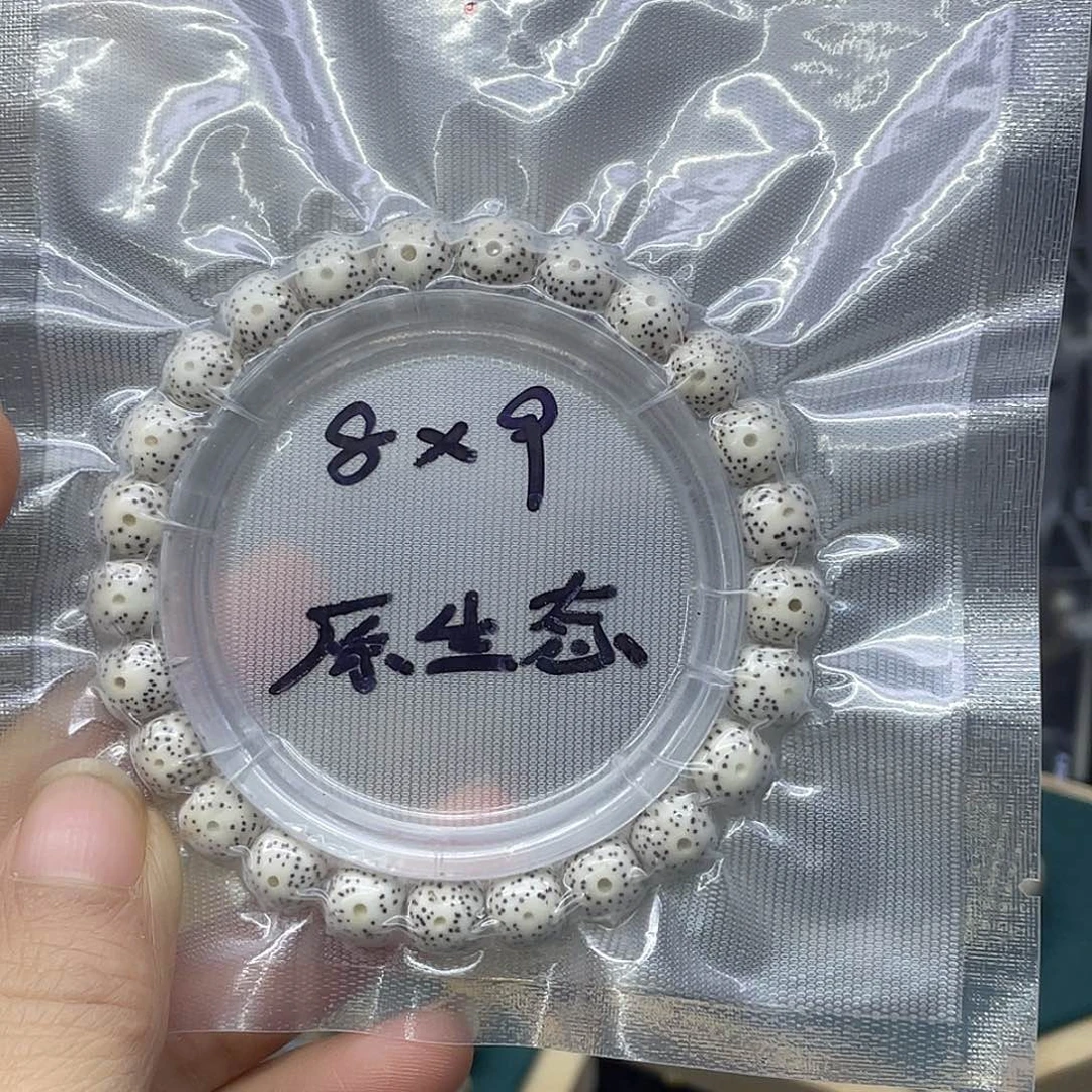 星月菩提吊坠原生态9.8