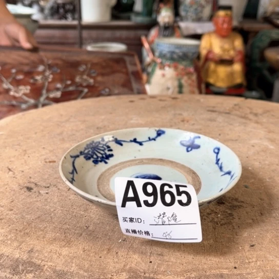 缸潜*明玉家的老物件