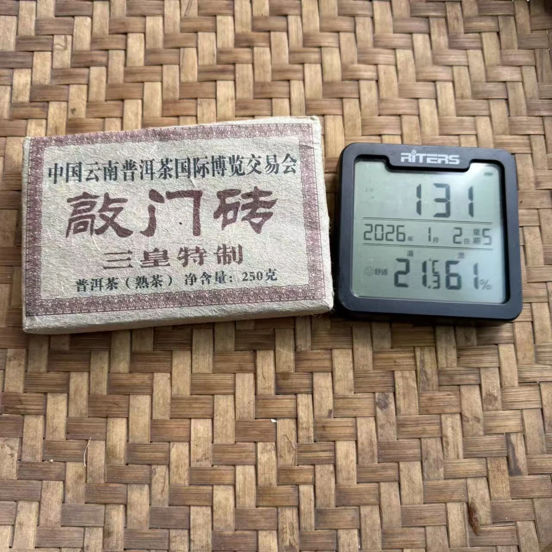 2006年敲门砖ZG云南普洱茶国际博览交普洱熟茶砖250克M10号1月2日