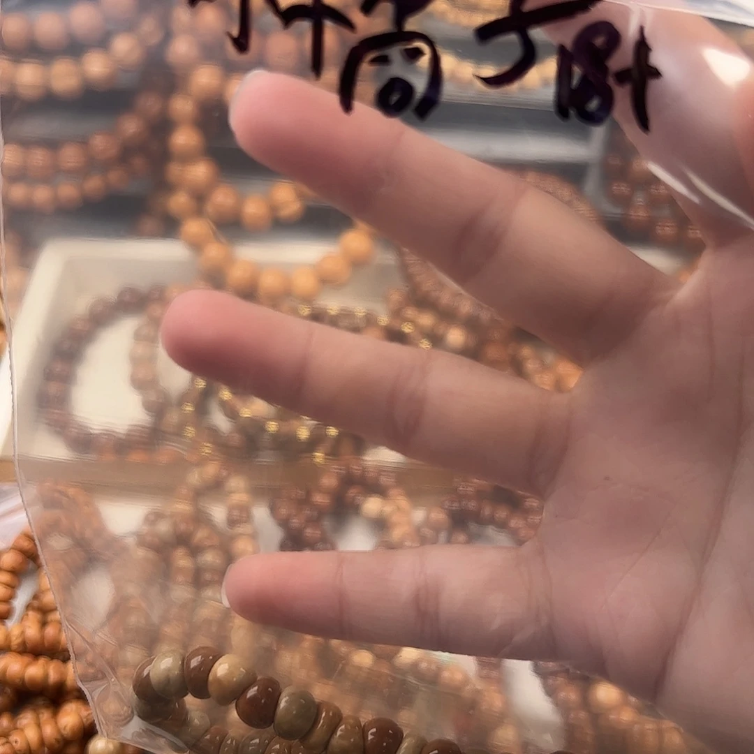 小***子吊坠库克橘子姐姐专属