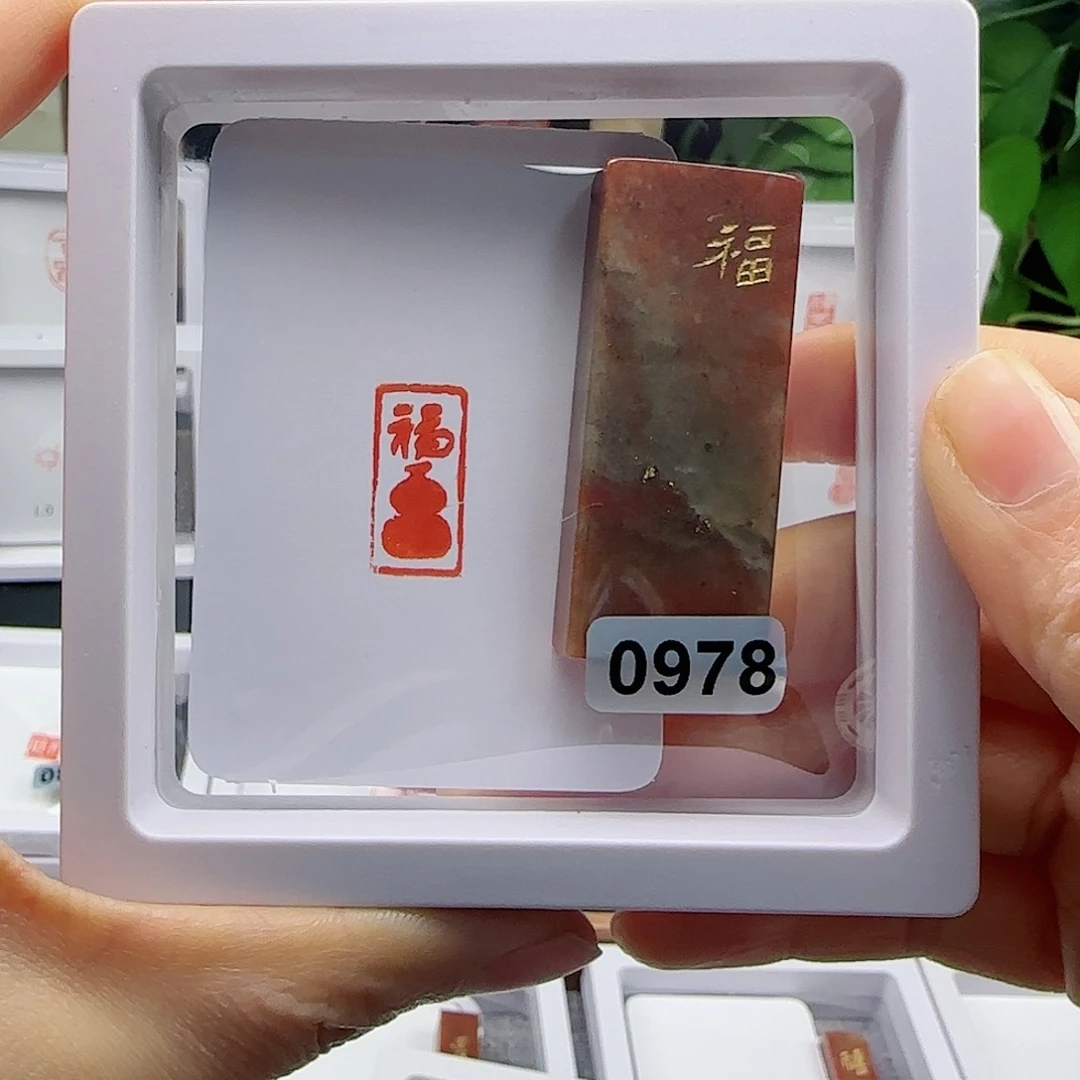 寿山石印石福禄1×2