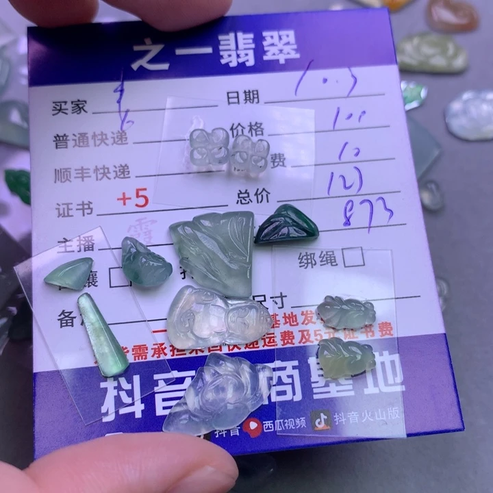 颈饰未镶嵌翡翠半*儿