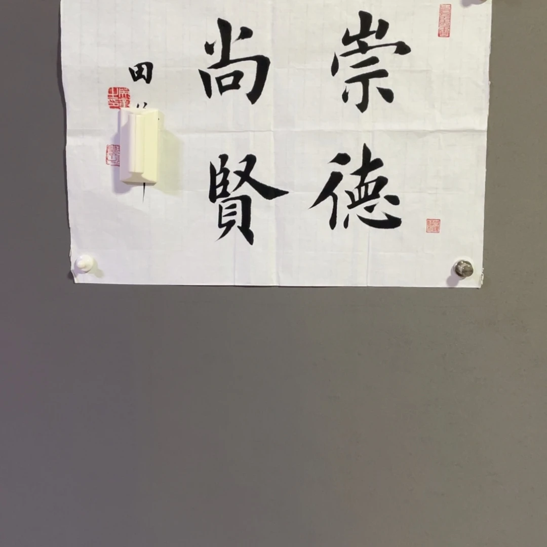 刘***年画画作品欣赏作品