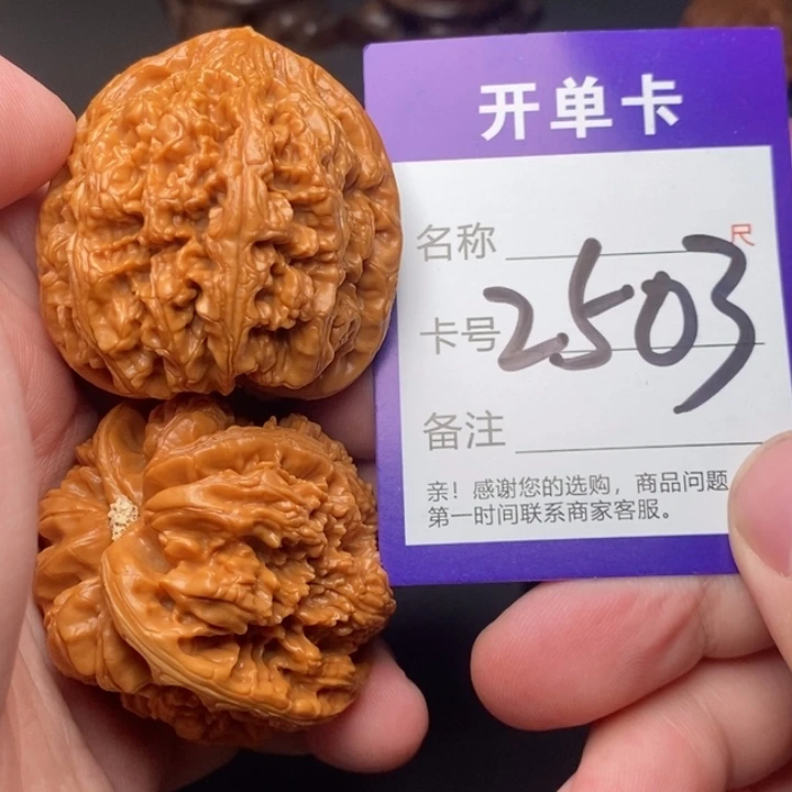 吊坠文玩核桃好果子