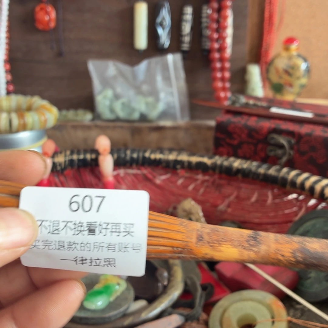 萧***墨瓷片607。 00000000008