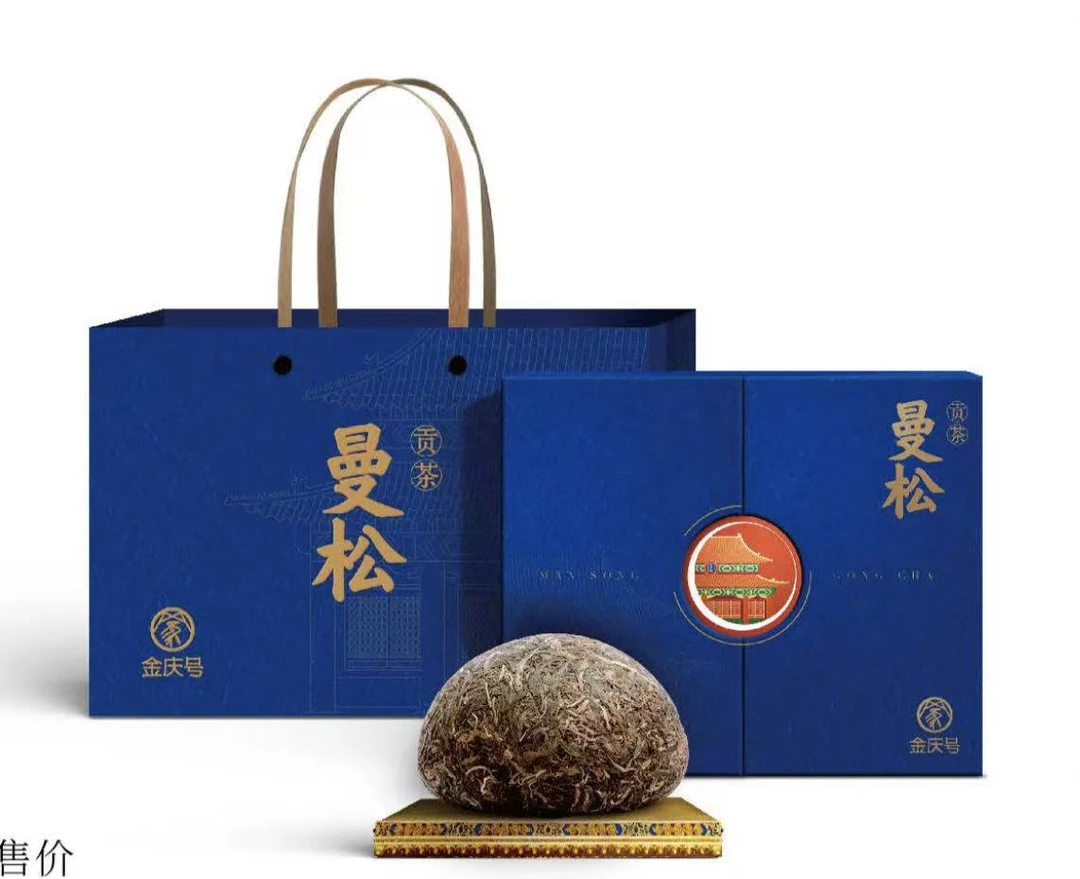 2019 曼松贡瓜 古树 普洱茶 生茶