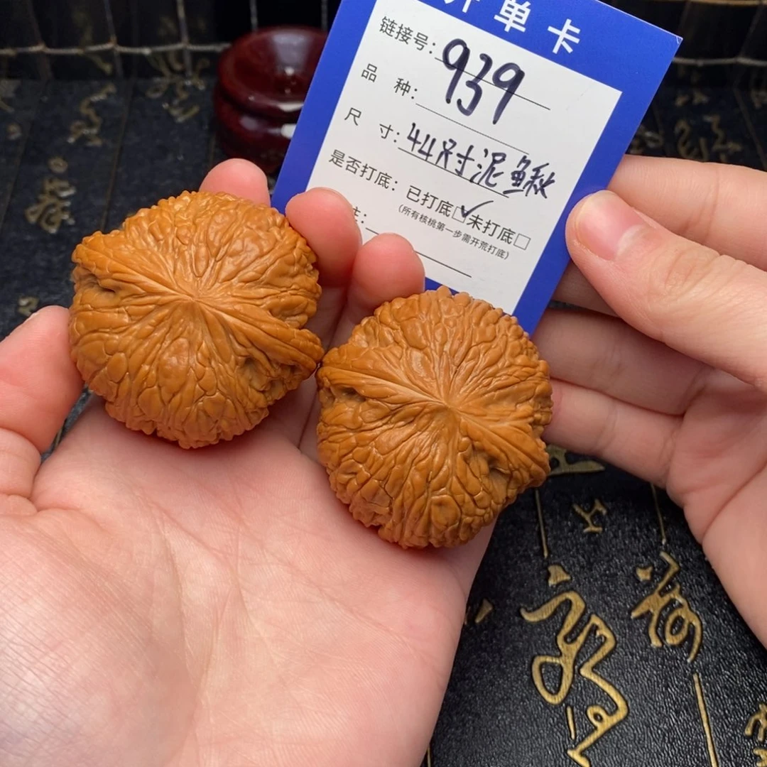 *****文玩核桃吊坠好果子