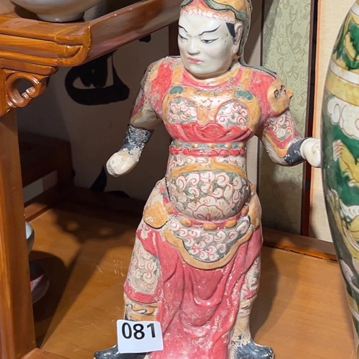 冰***淋瓷片瓷器221112221