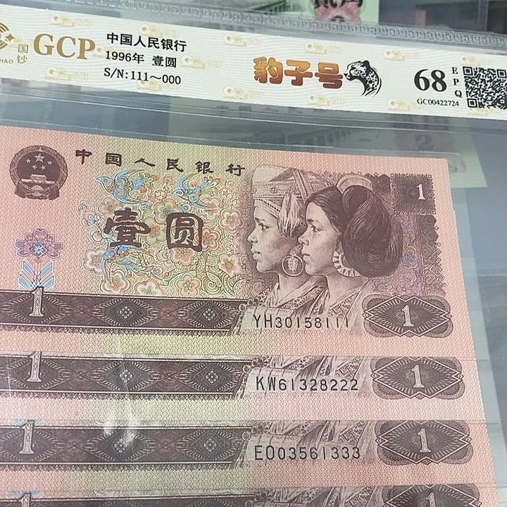 豹子号套装无47，111-000，，，，，，，
