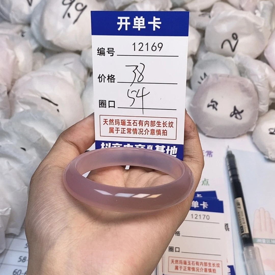 玛瑙/玉髓手镯未镶嵌169