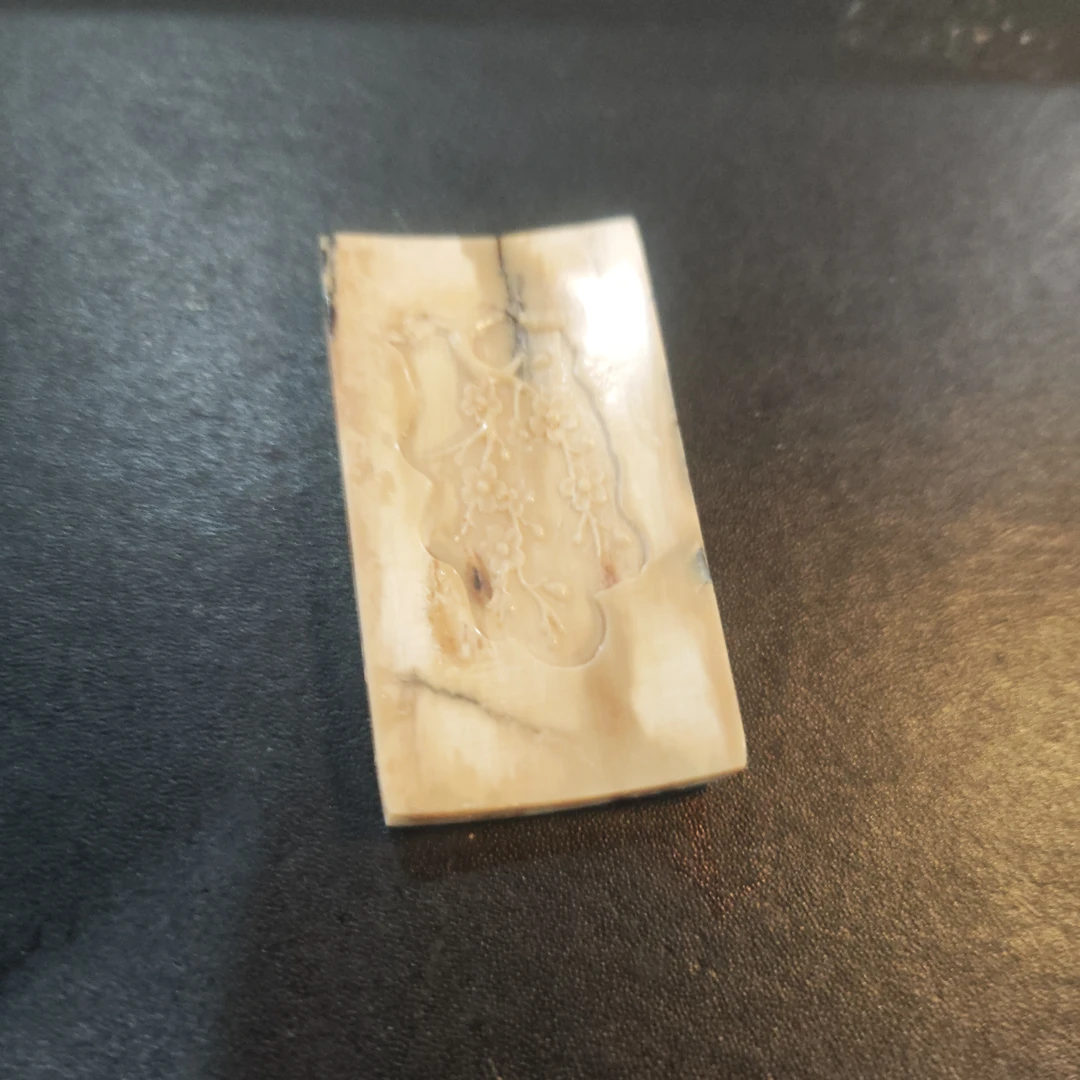 猛犸约24克牌子TC980