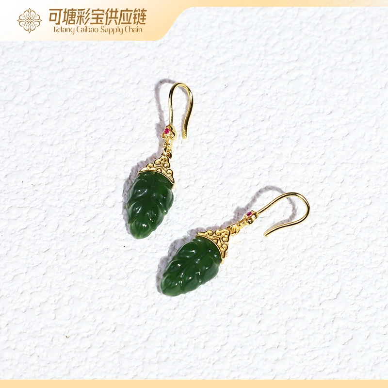 和田玉 碧玉树叶耳钩/K2418/多样性发一件