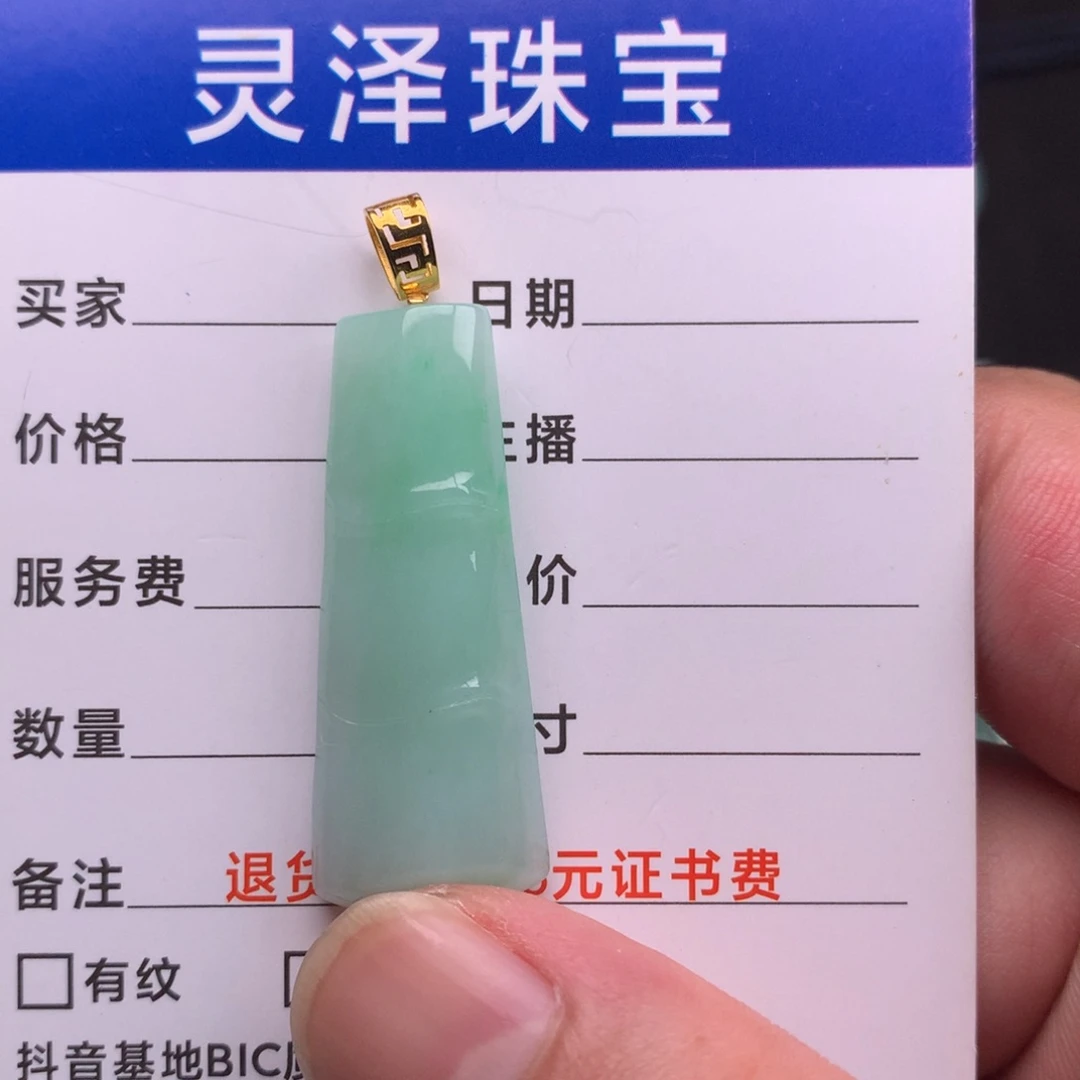 翡翠未镶嵌颈饰缅甸翡翠
