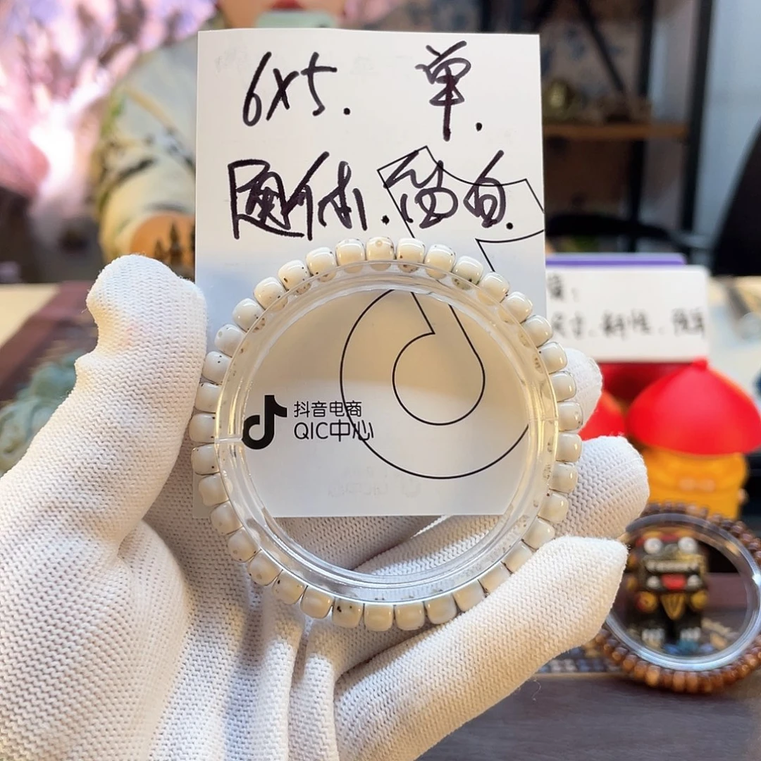 星月菩提吊坠星月5848