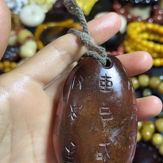 大叶紫檀（黑酸枝木类）毕*生1234567789