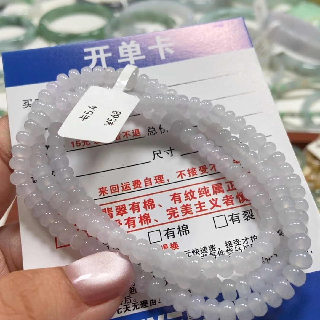 翡翠未镶嵌手链翡翠