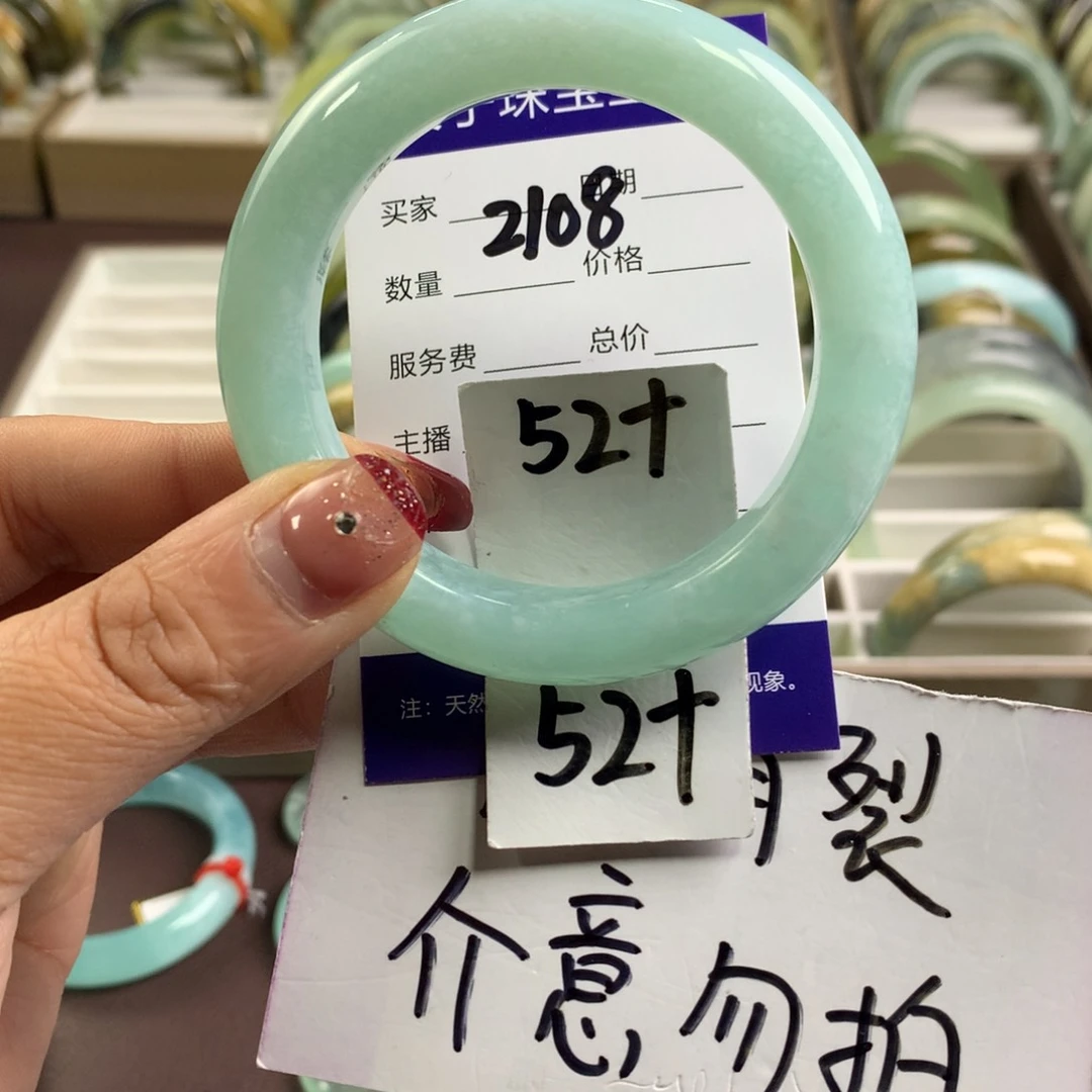 蛇纹石玉手镯未镶嵌2108