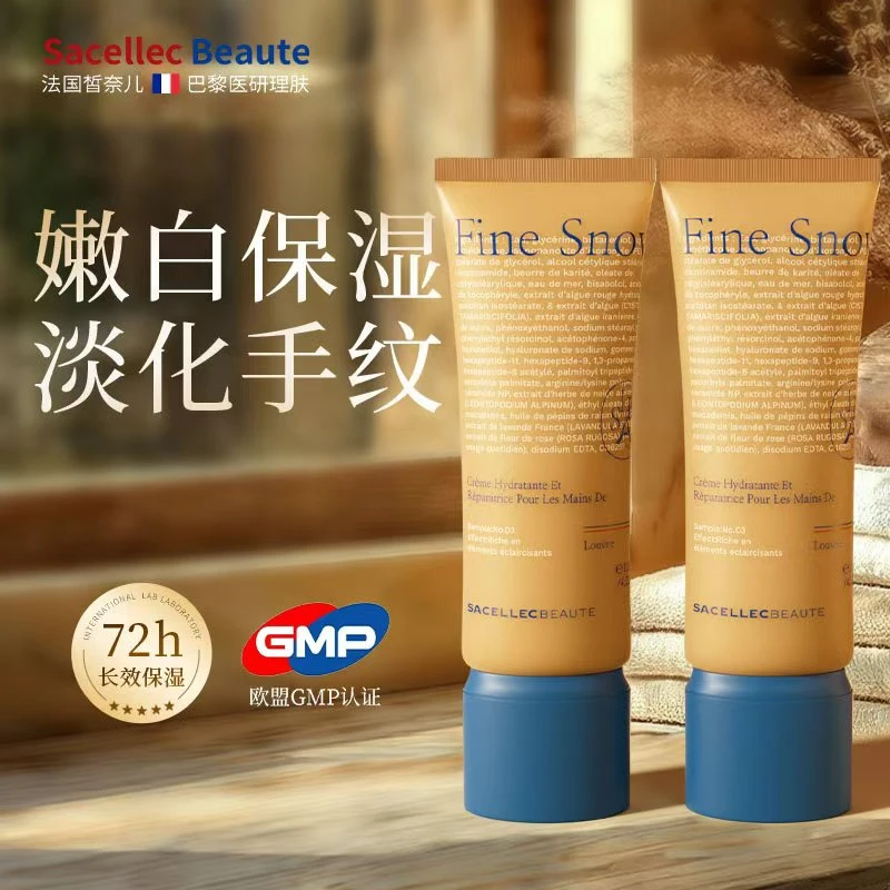 法国皙奈儿护手霜留香美白嫩肤补水保湿淡化手纹秋冬滋润防干裂女