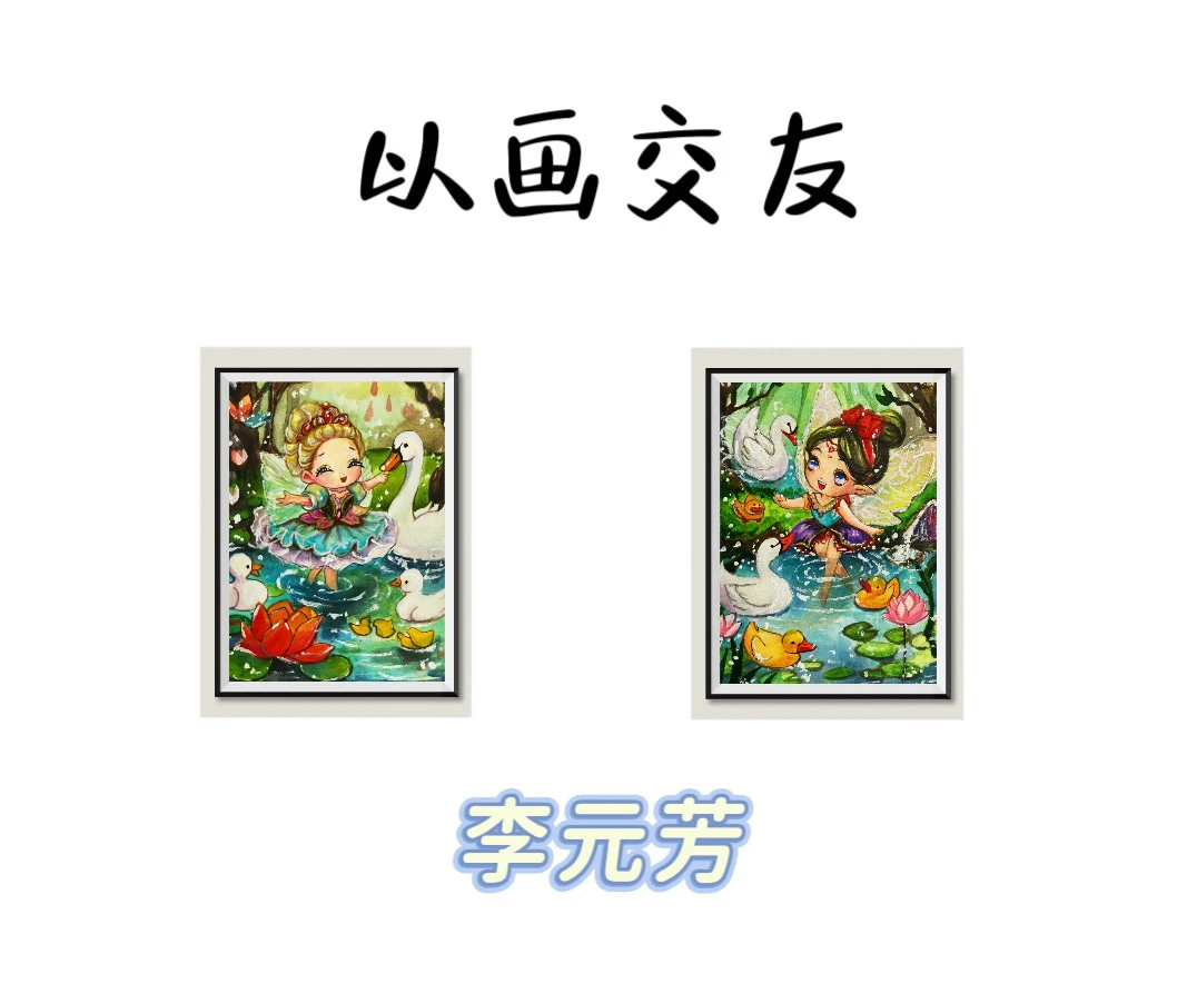 代拆【小七拆卡】《以画交友》系列收藏手绘卡牌盲盒