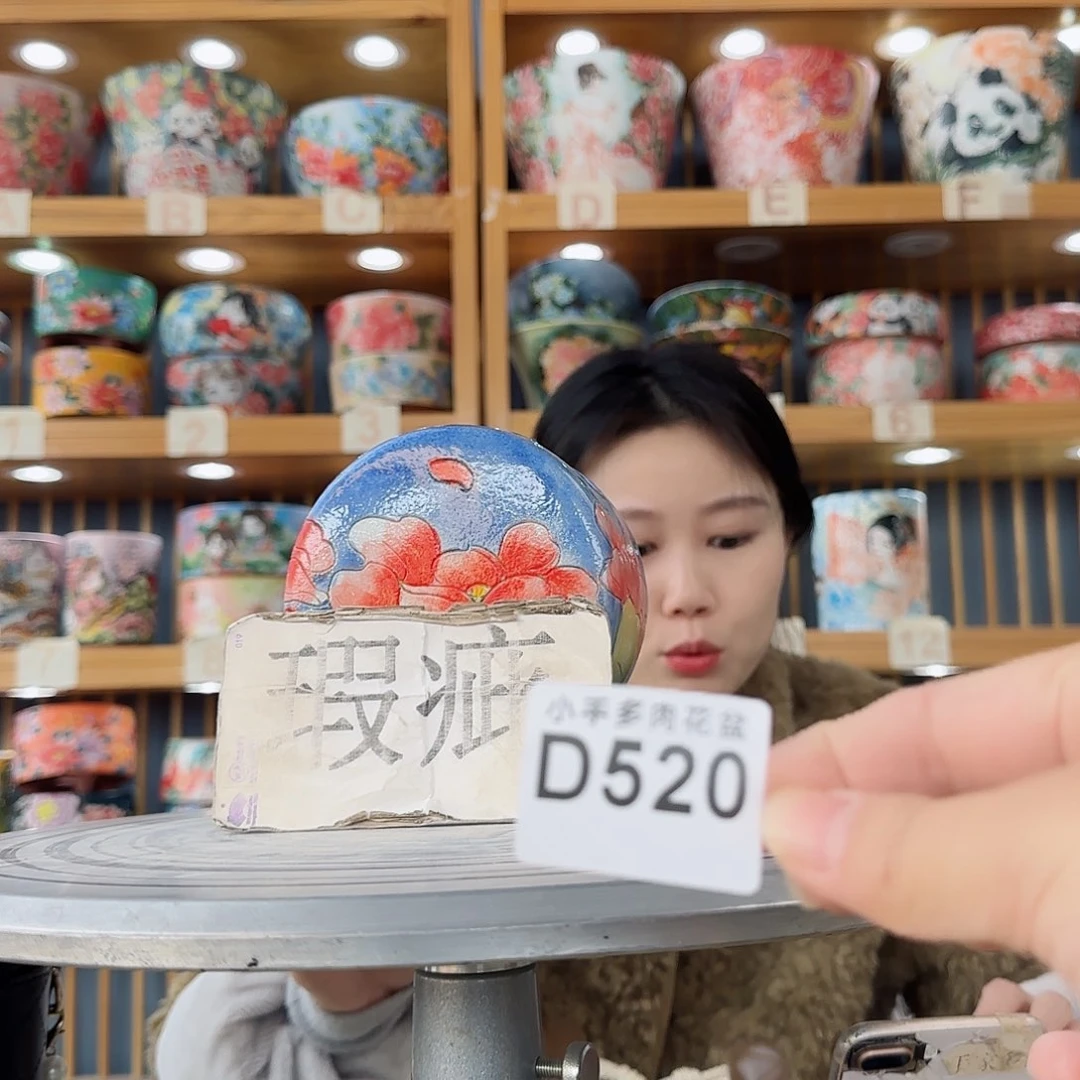 瓷片微瑕微瑕微瑕微瑕