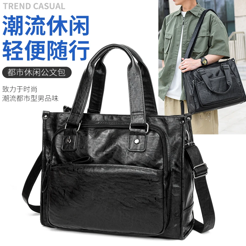 真皮公文包托特包横款时尚男士手提文件电脑包P3817