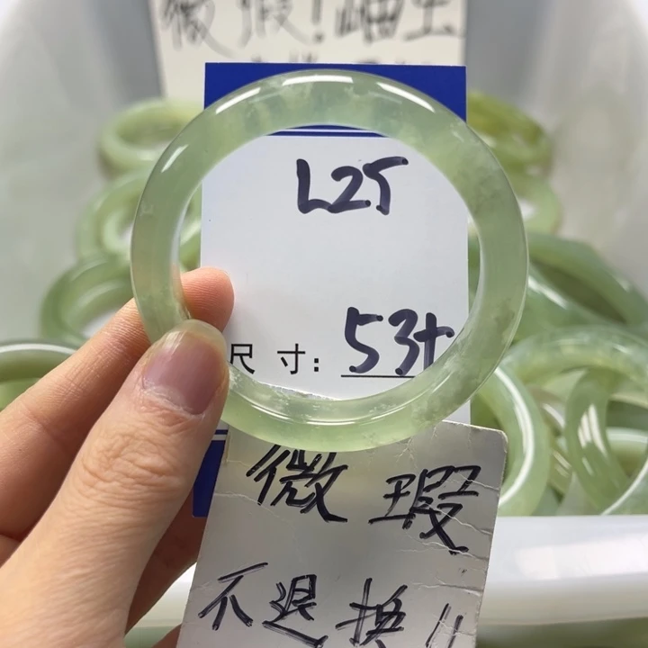 岫玉未镶嵌手镯手镯