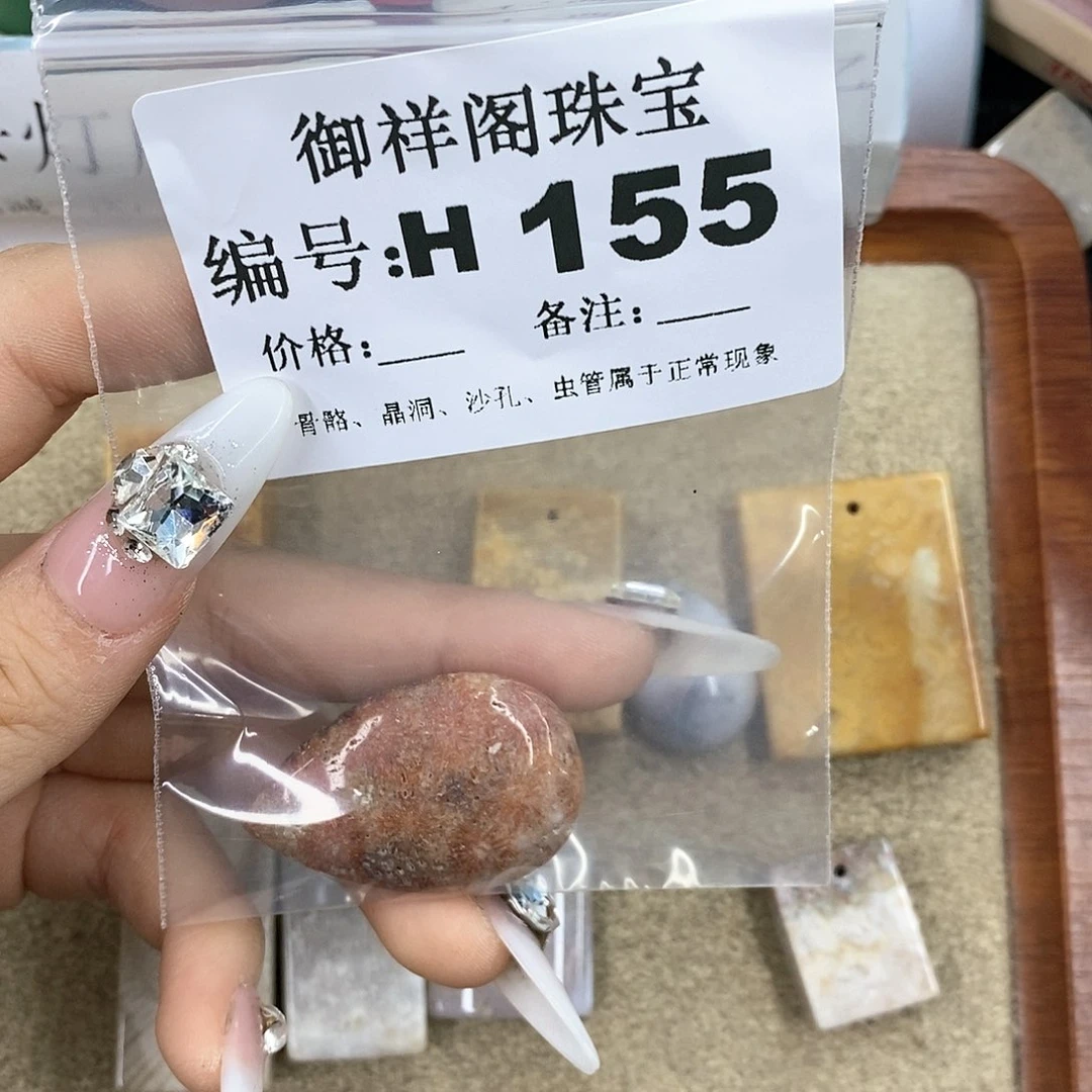 硅化珊瑚（珊瑚玉）q未镶嵌s***月