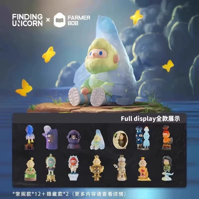 【拆盒】FARMER BOB [如果情绪有回应]系列盲盒