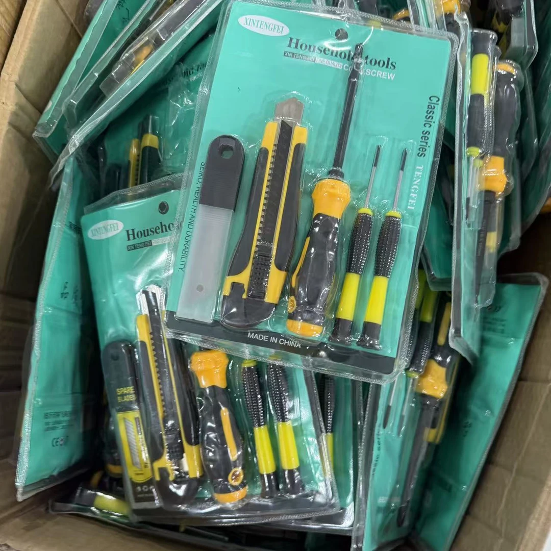 家用实用多功能螺丝刀套装含一字十字改锥锤子美工刀