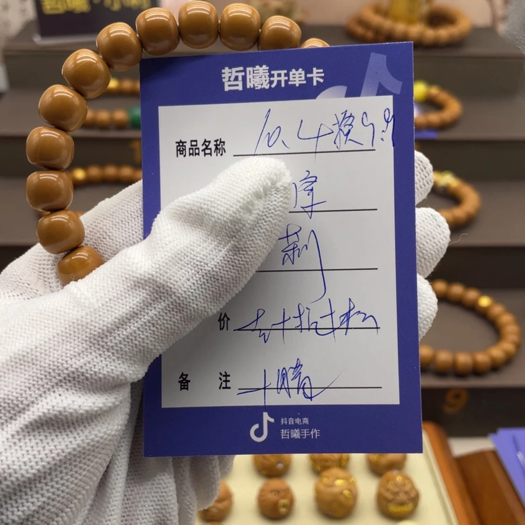 猴头核桃手串?*子啦啊啊啊啦啦