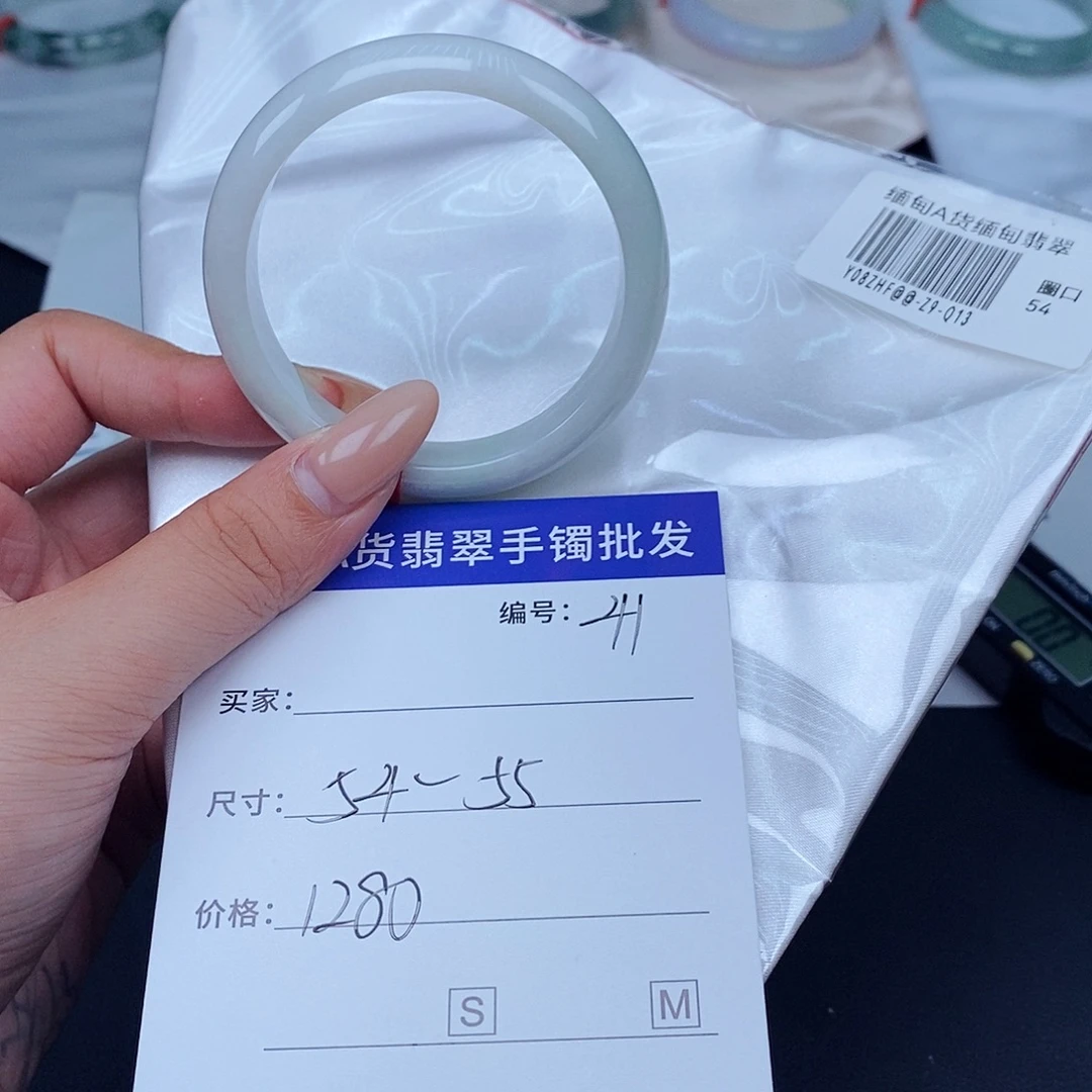 未镶嵌手镯翡翠百元手镯默认瑕疵