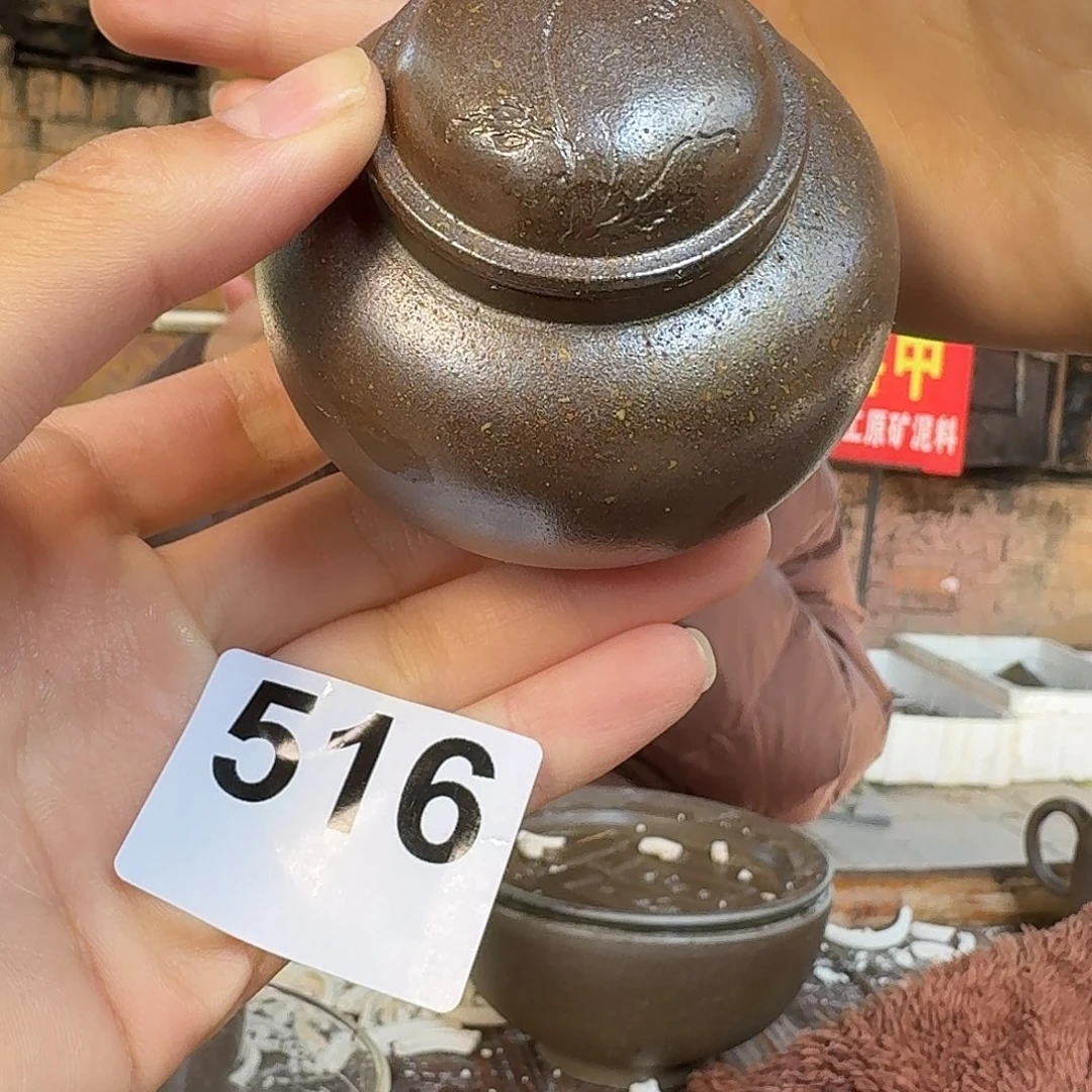 坭兴陶柴烧全手工原矿泥料杯