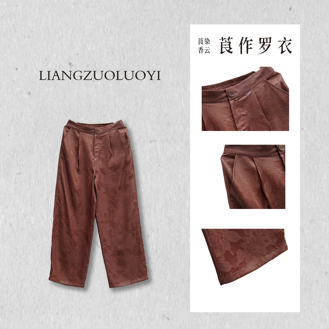 【莨作罗衣】红云纱花罗直筒裤｜100%桑蚕丝新中式宽松显瘦长裤0206