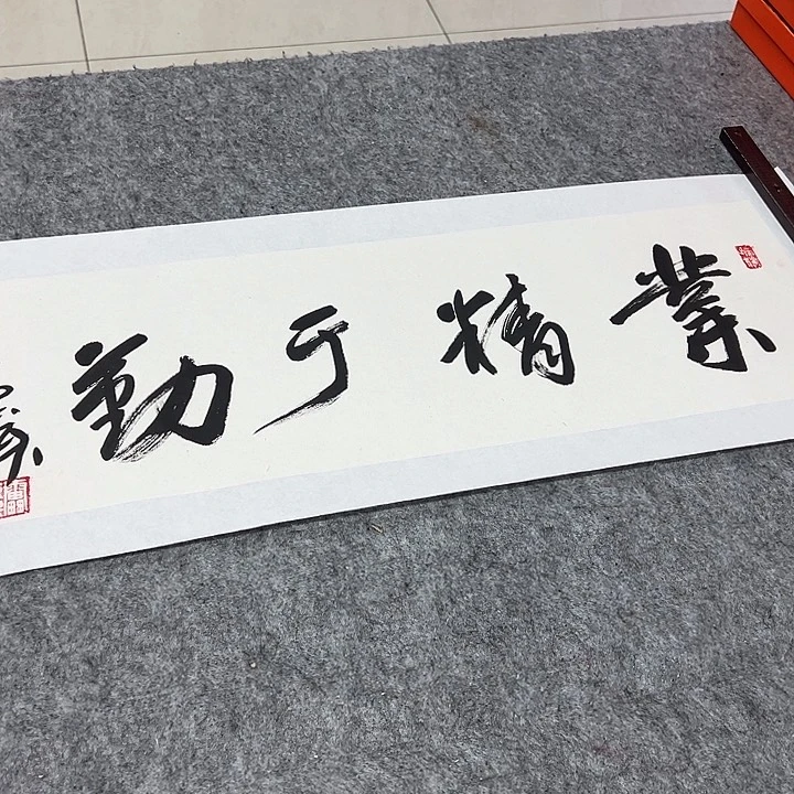 国画以文会友雷老师