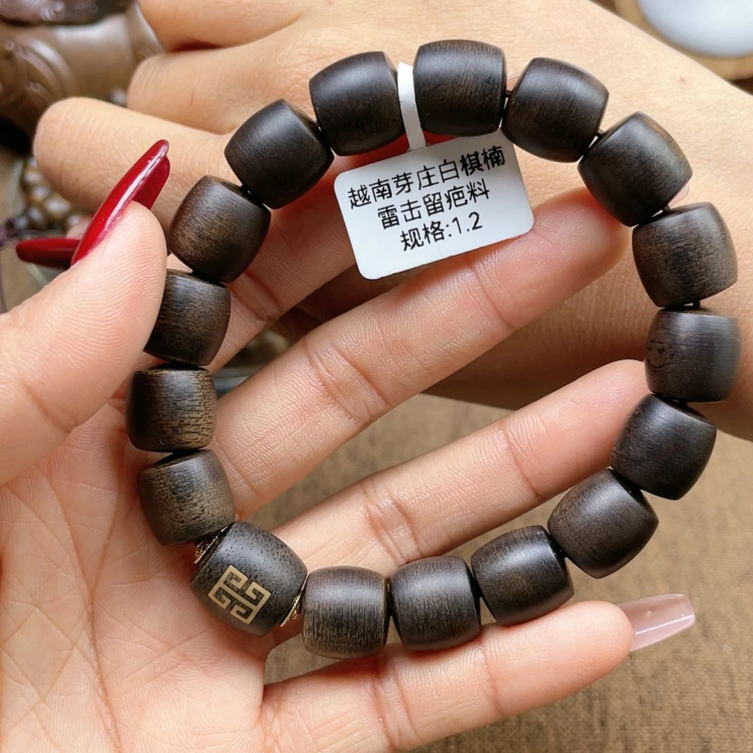 沉香手串品**生越南芽庄白棋楠
